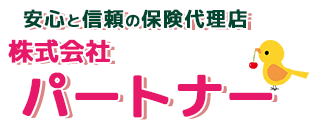 株式会社　パートナー